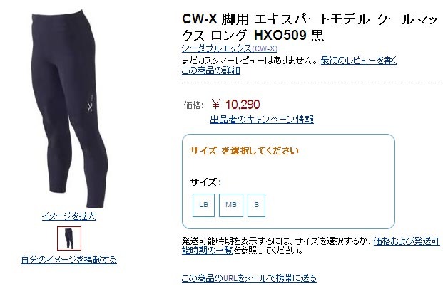 CW_X.jpg