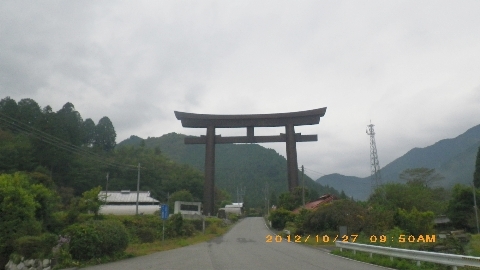 古峰神社121027 001(2).JPG